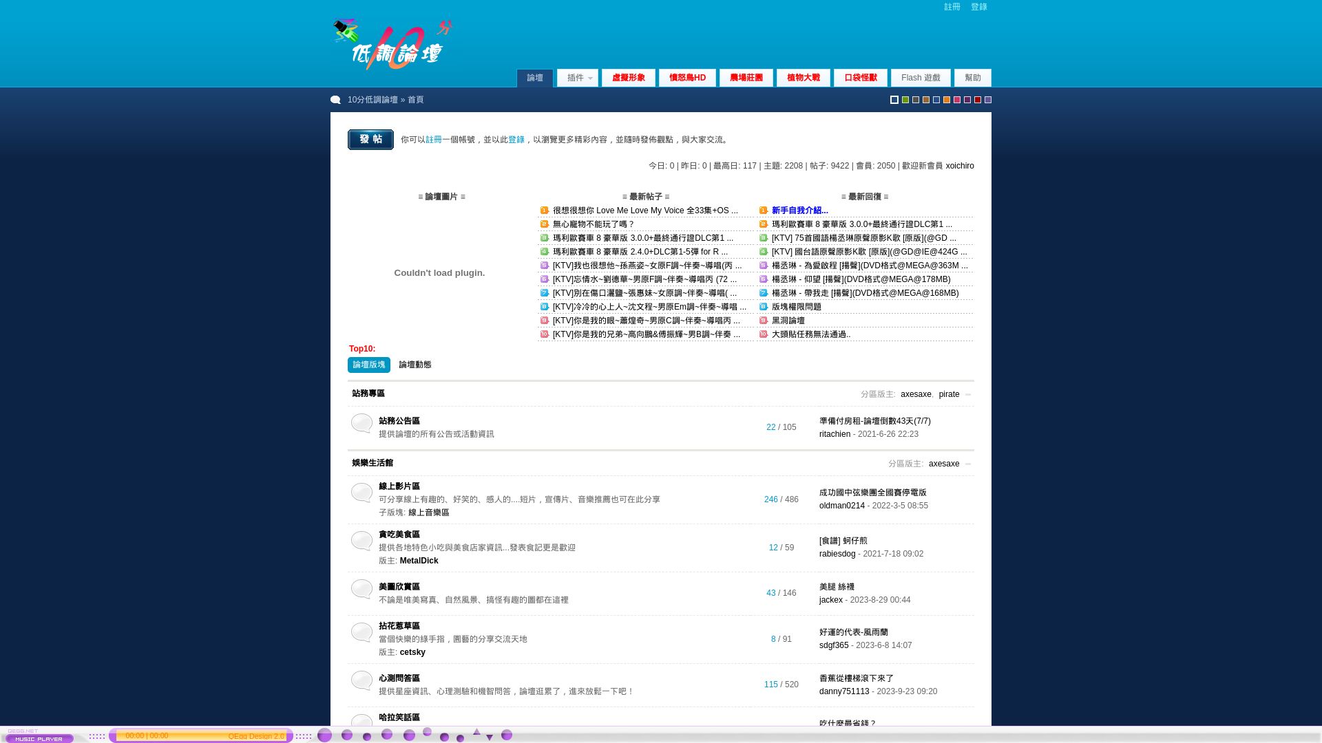 Estado web 10lowkey.us está   ONLINE