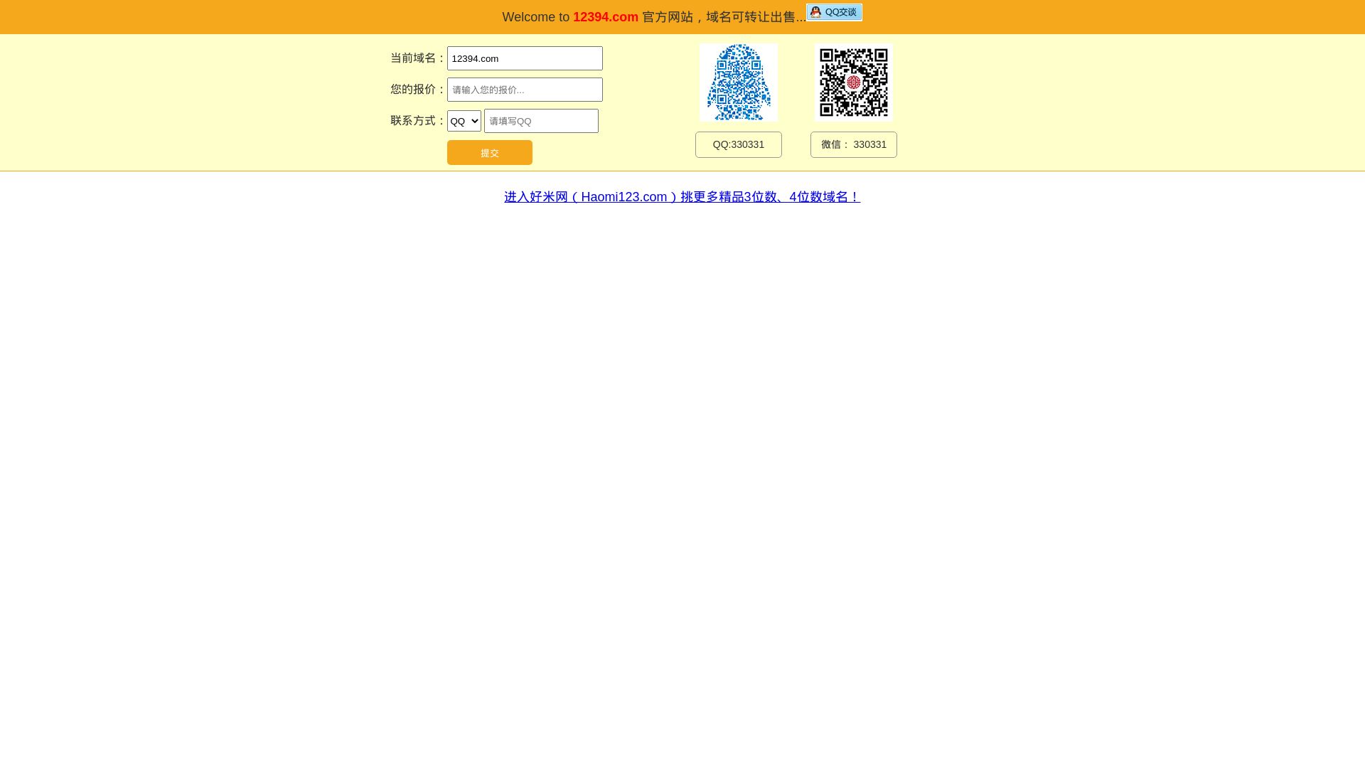 Estado web 12394.com está   ONLINE