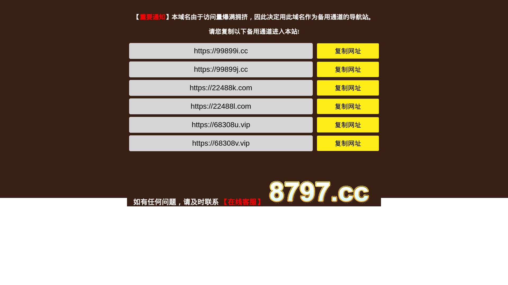 Estado web 1294.com está   ONLINE