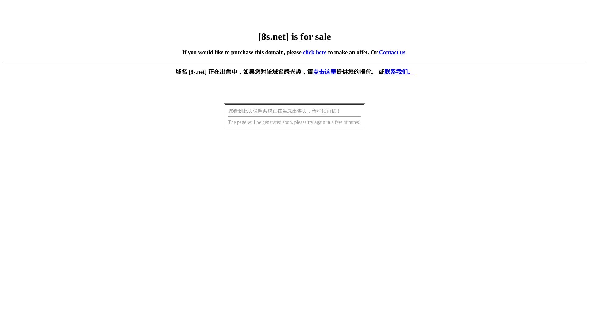 Estado web 8s.net está   ONLINE