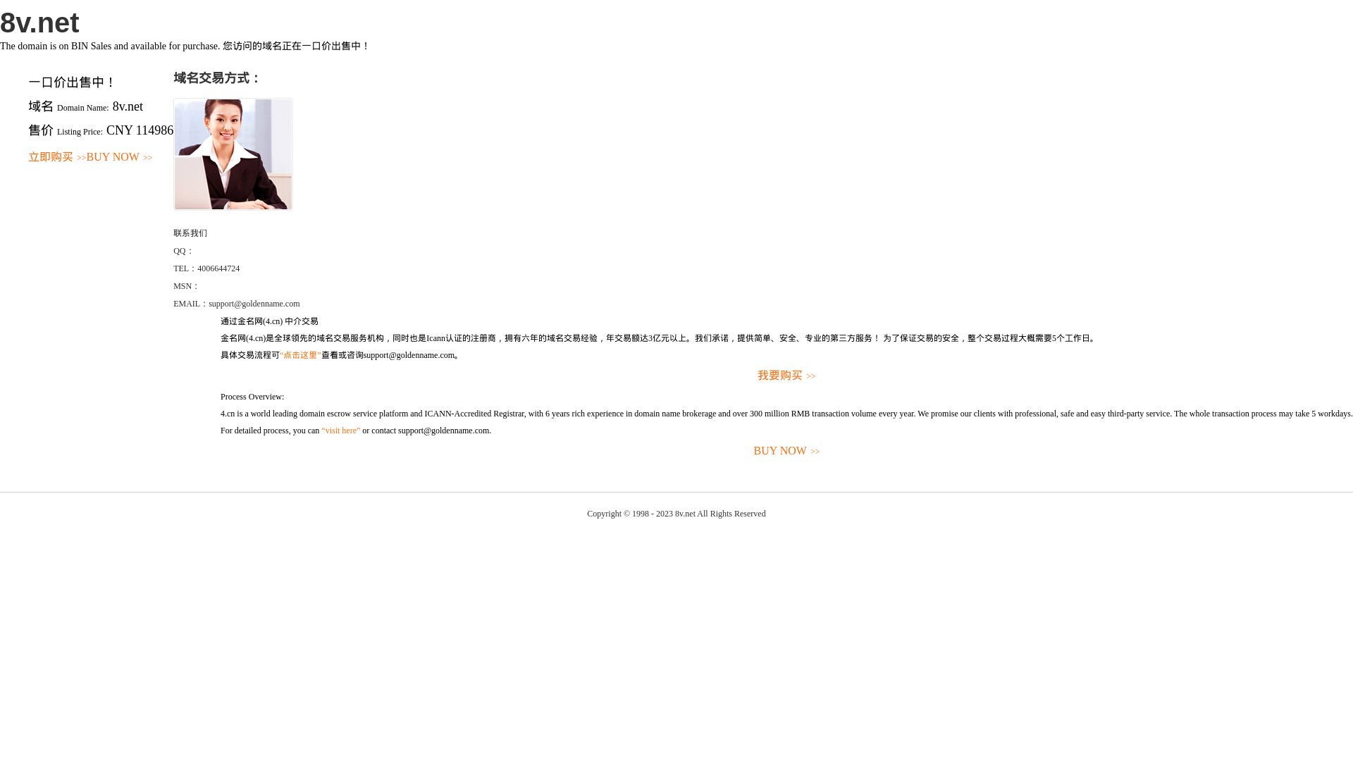 Estado web 8v.net está   ONLINE