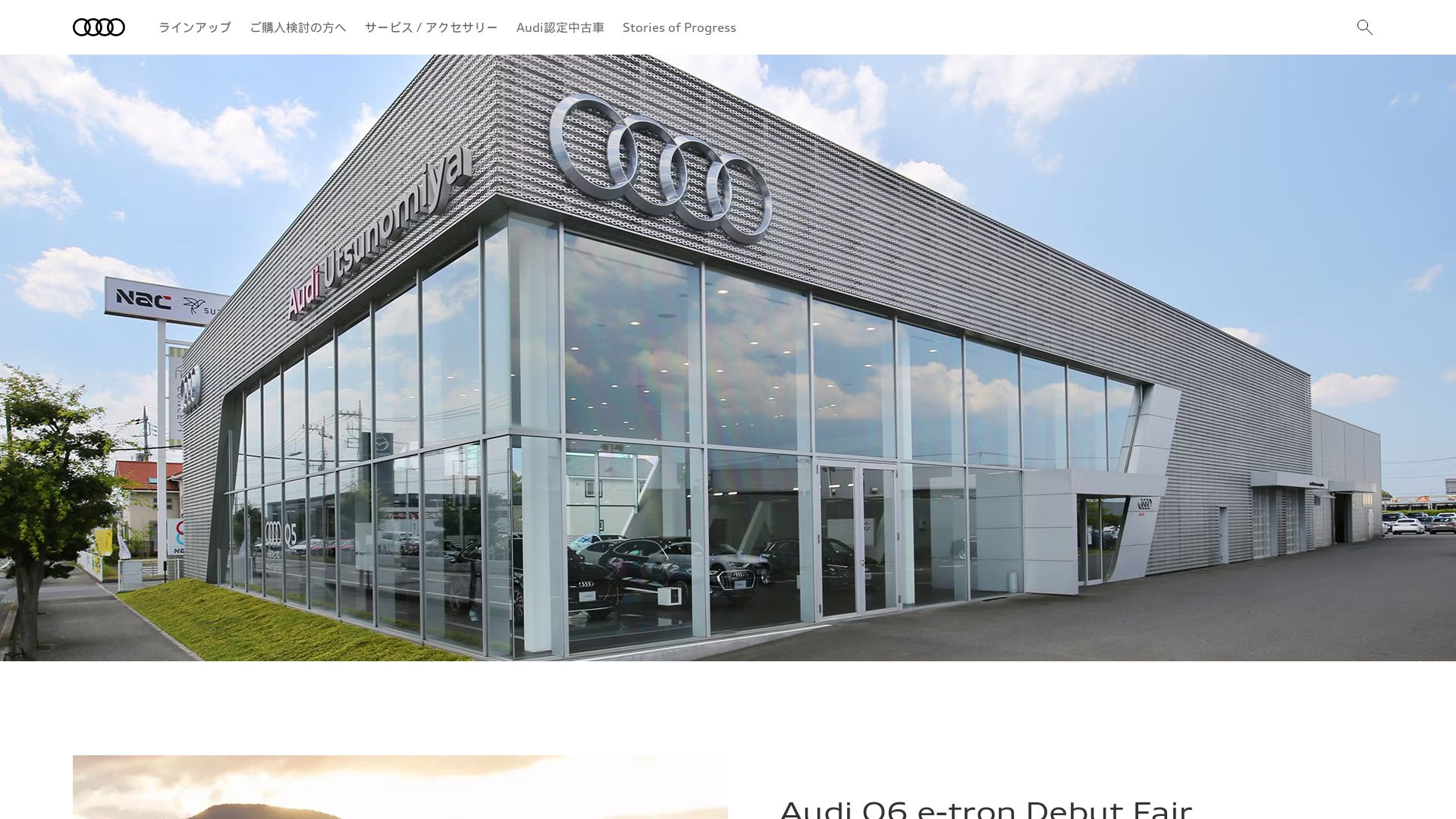 Estado web audi-utsunomiya.jp está   ONLINE