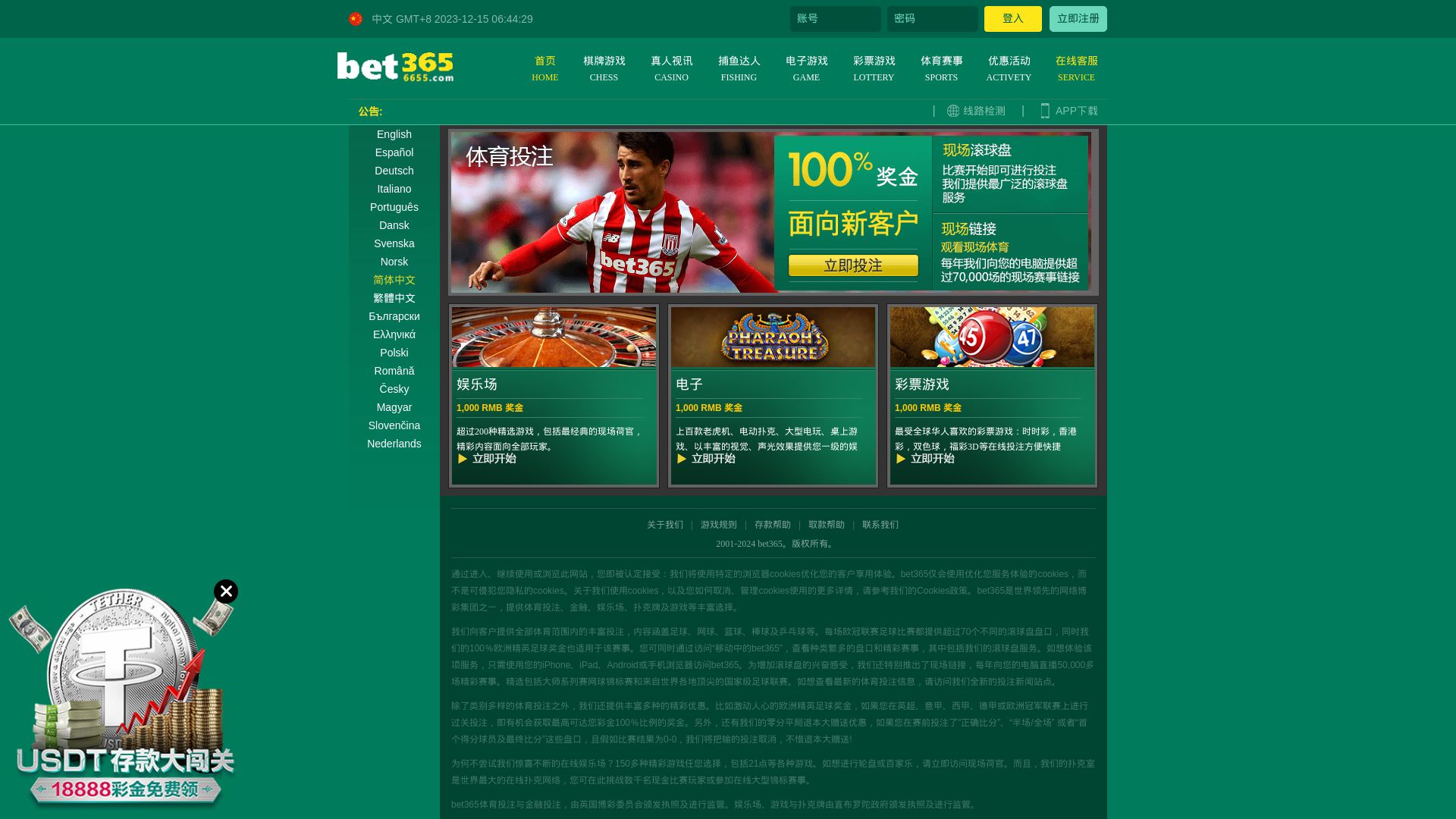 Estado web b5833.com está   ONLINE