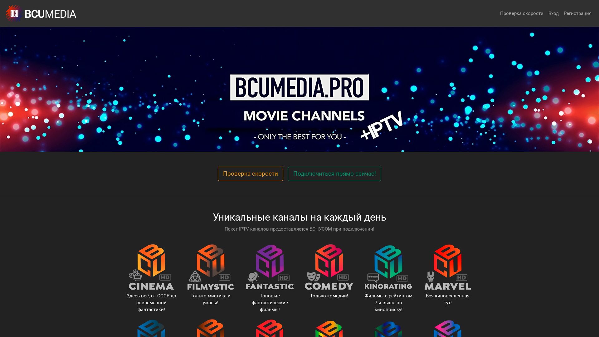 Estado web bcumedia.pro está   ONLINE