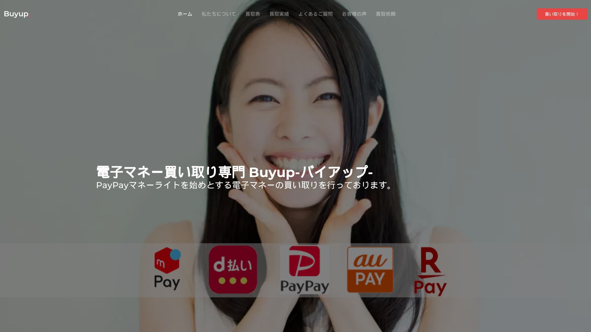 Estado web buyup.jp está   ONLINE
