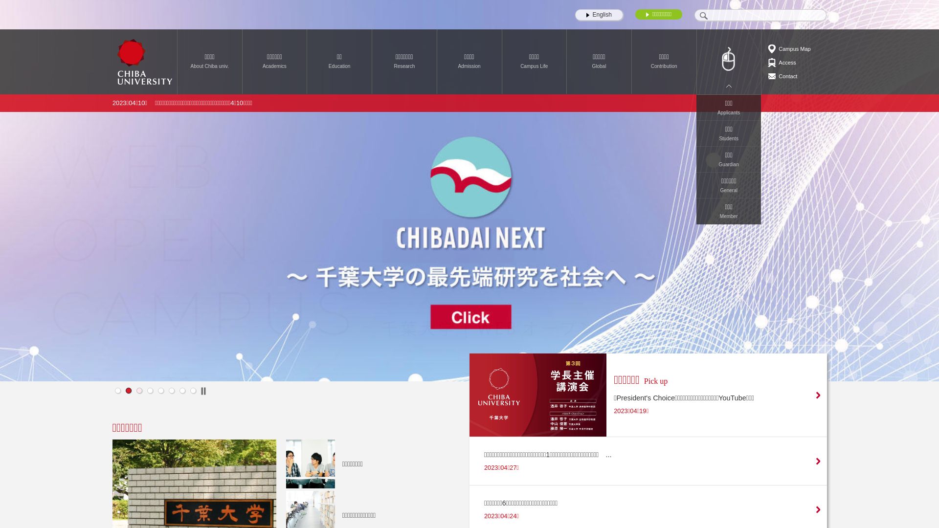 Estado web chiba-u.ac.jp está   ONLINE
