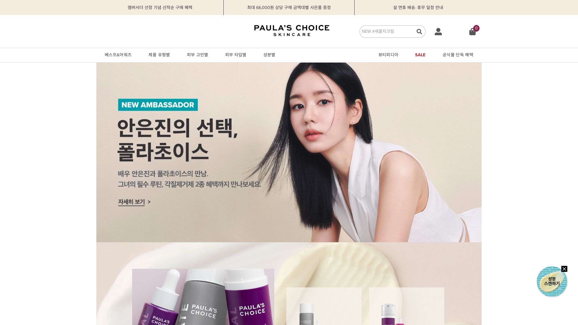 Estado web cosmeticscop.kr está   ONLINE