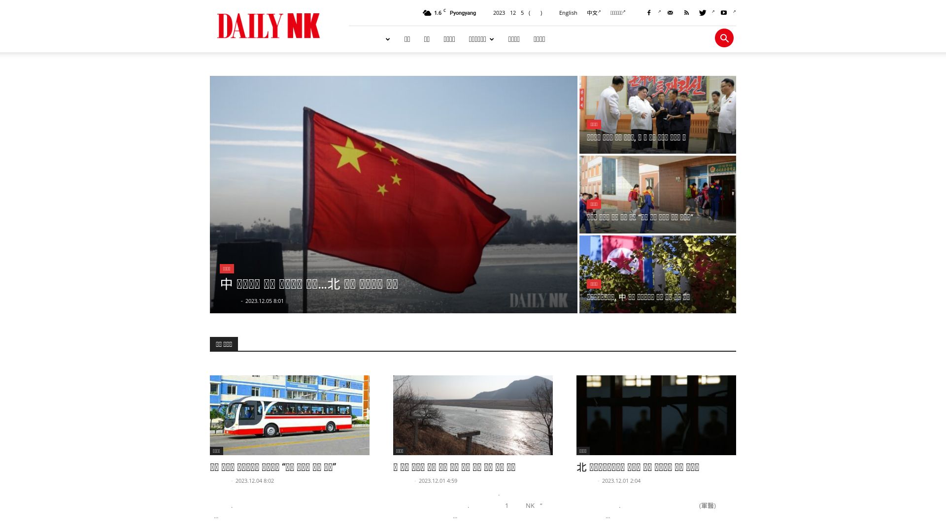 Estado web dailynk.com está   ONLINE