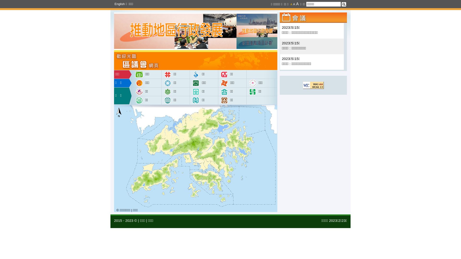 Estado web districtcouncils.gov.hk está   ONLINE