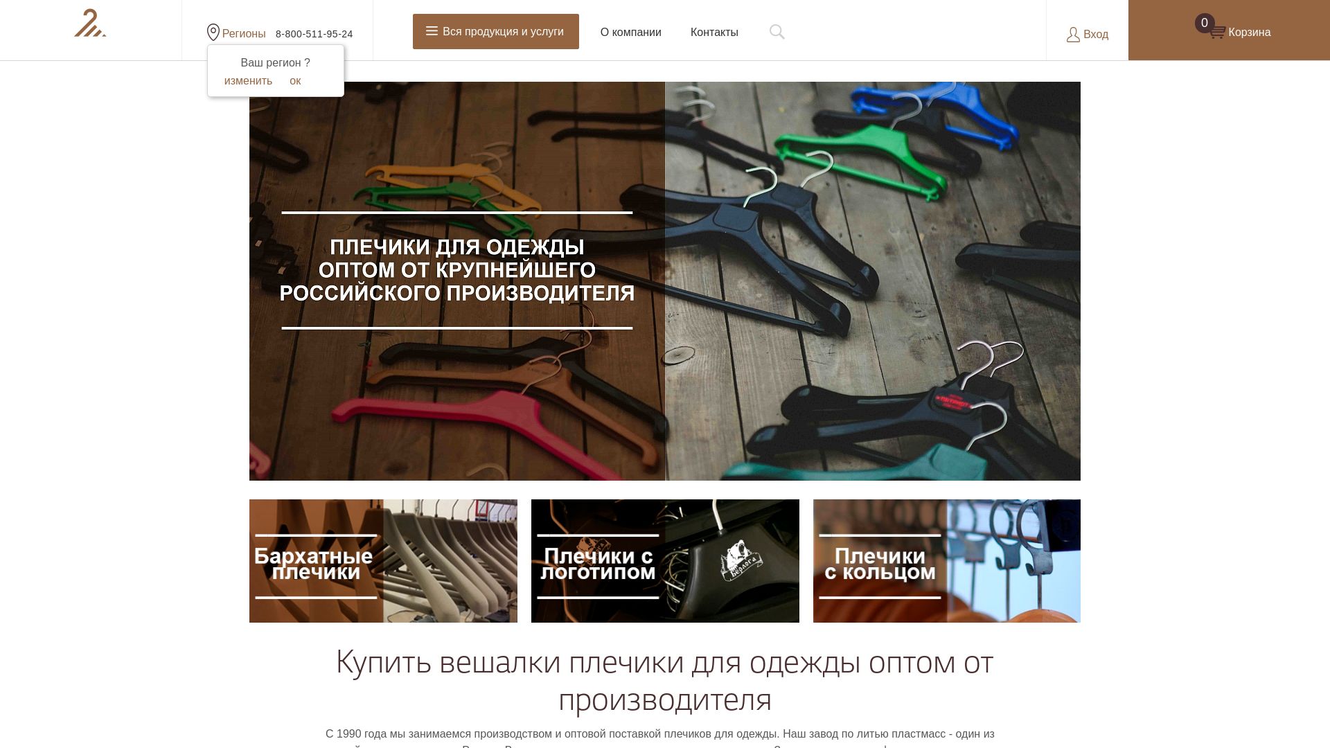 Estado web easyopt.ru está   ONLINE