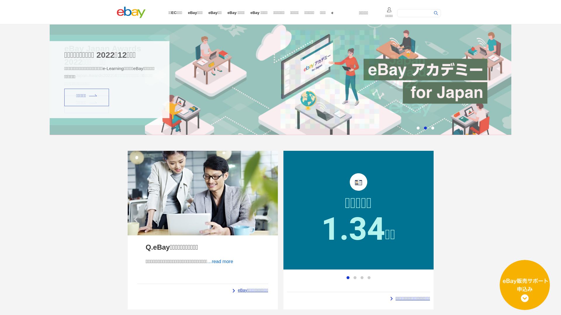 Estado web ebay.co.jp está   ONLINE