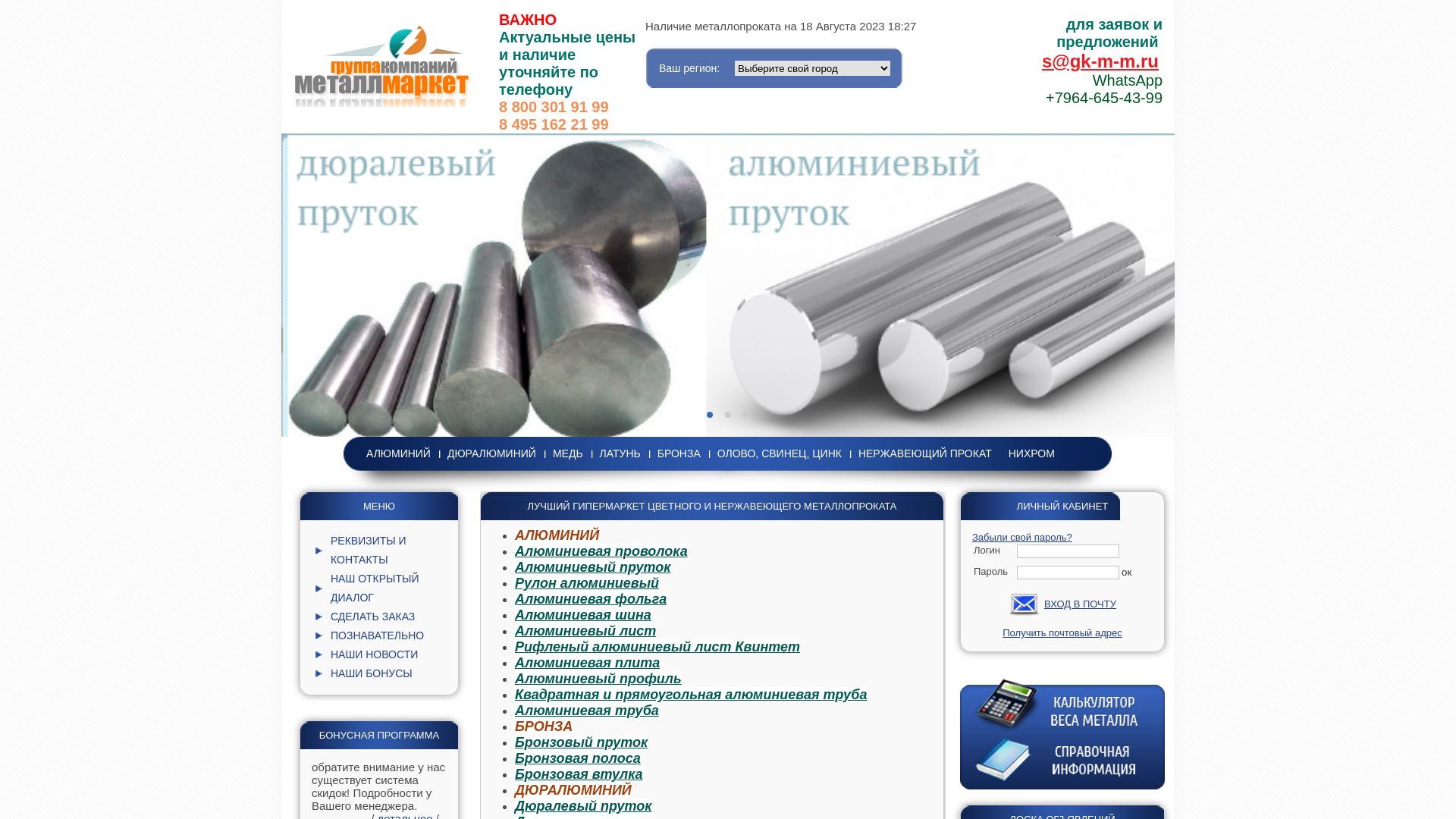 Estado web gk-m-m.ru está   ONLINE