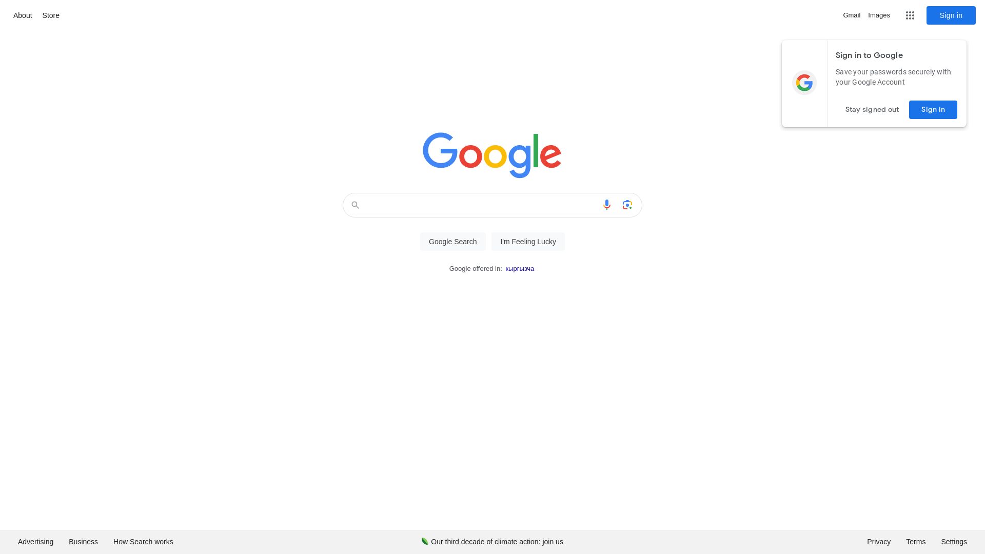 Estado web google.kg está   ONLINE