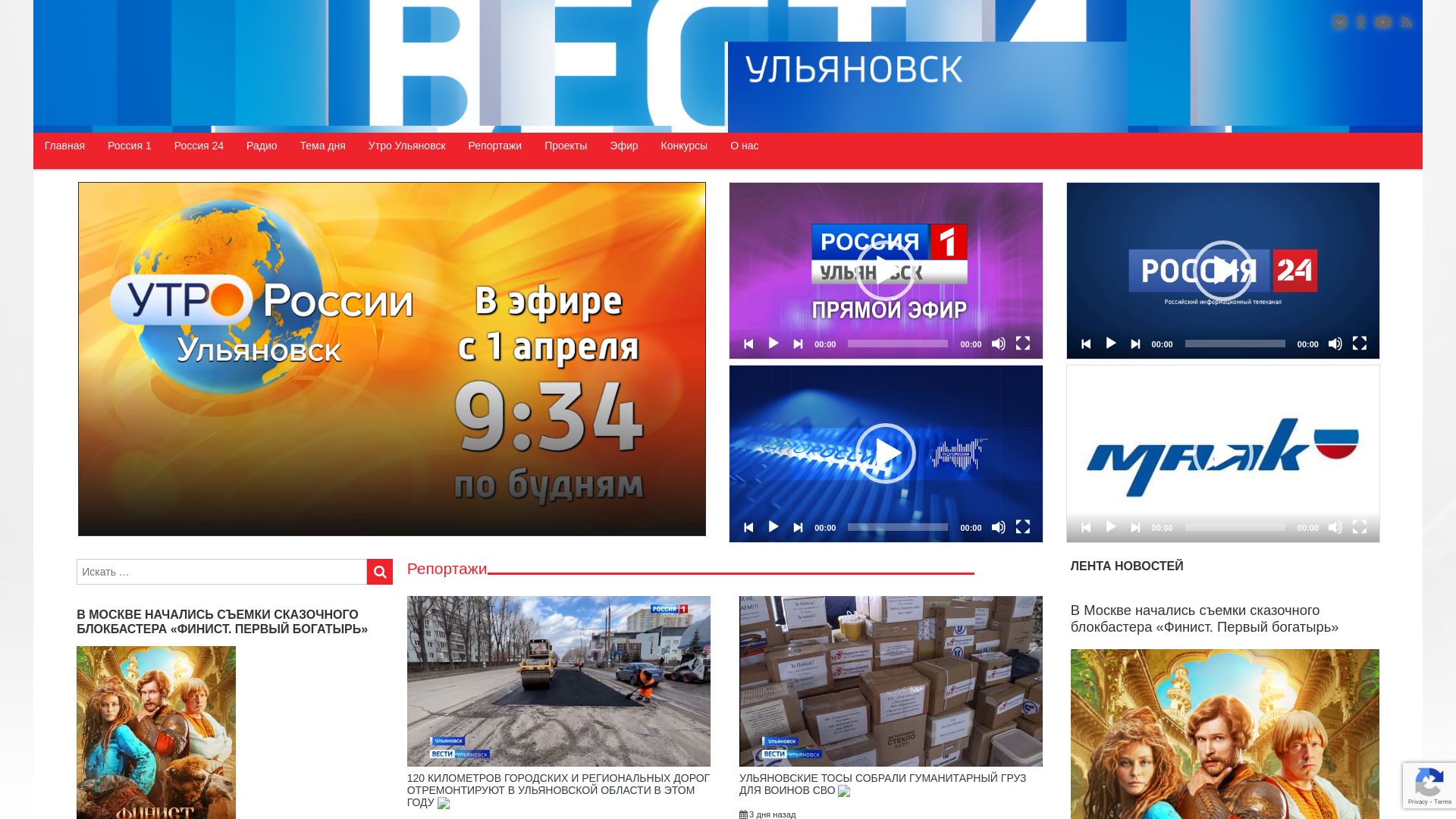 Estado web gtrk-volga.ru está   ONLINE