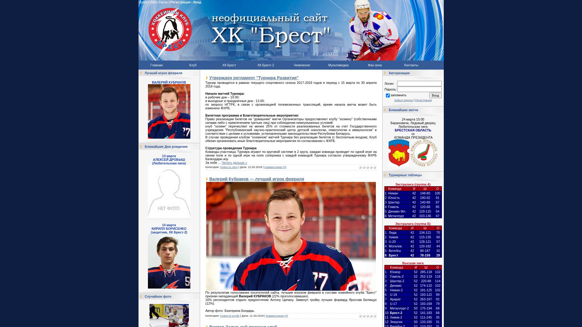 Estado web hcbrest.com está   ONLINE