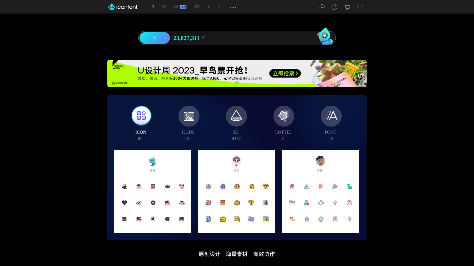 Estado web iconfont.cn está   ONLINE