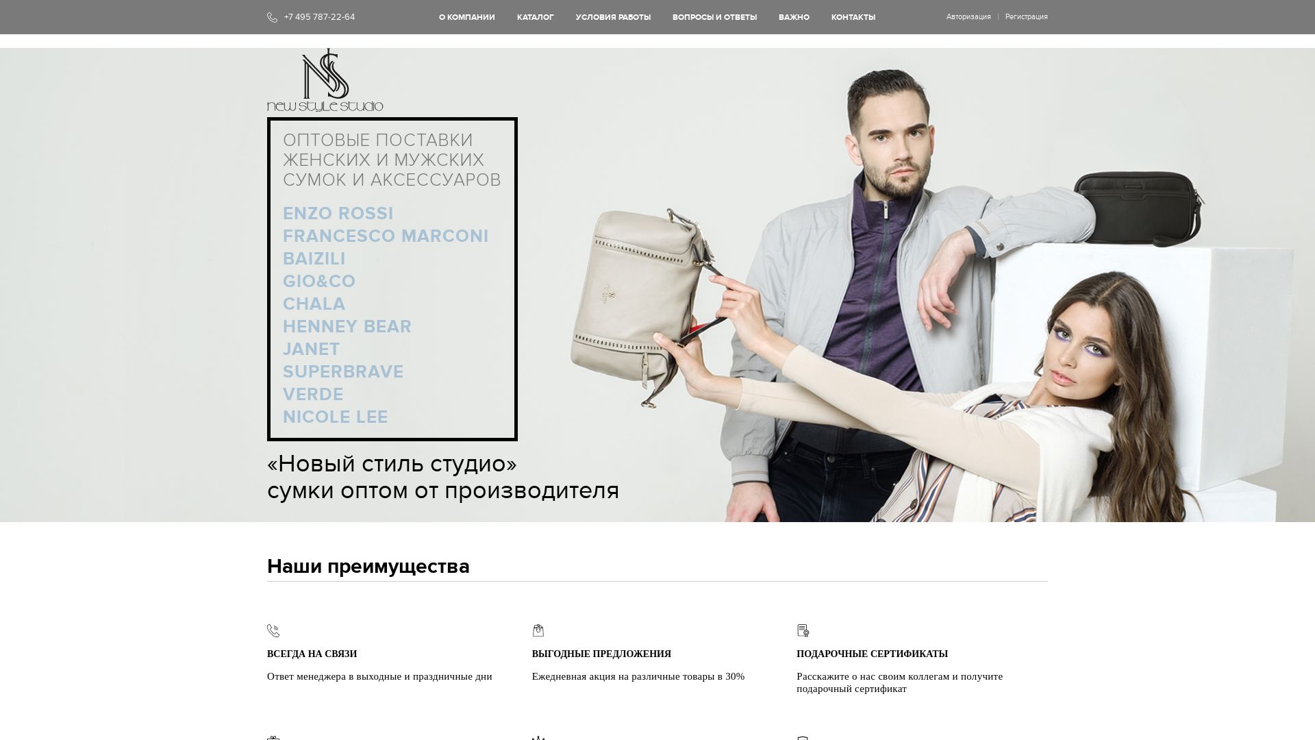 Estado web italbags.ru está   ONLINE