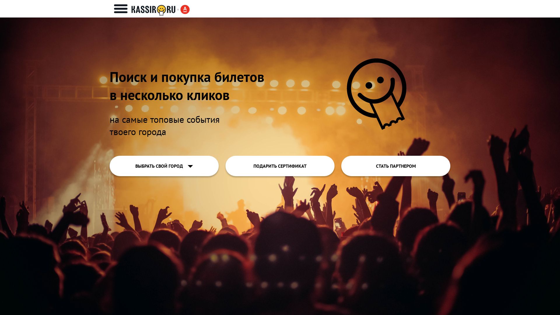 Estado web kassir.ru está   ONLINE