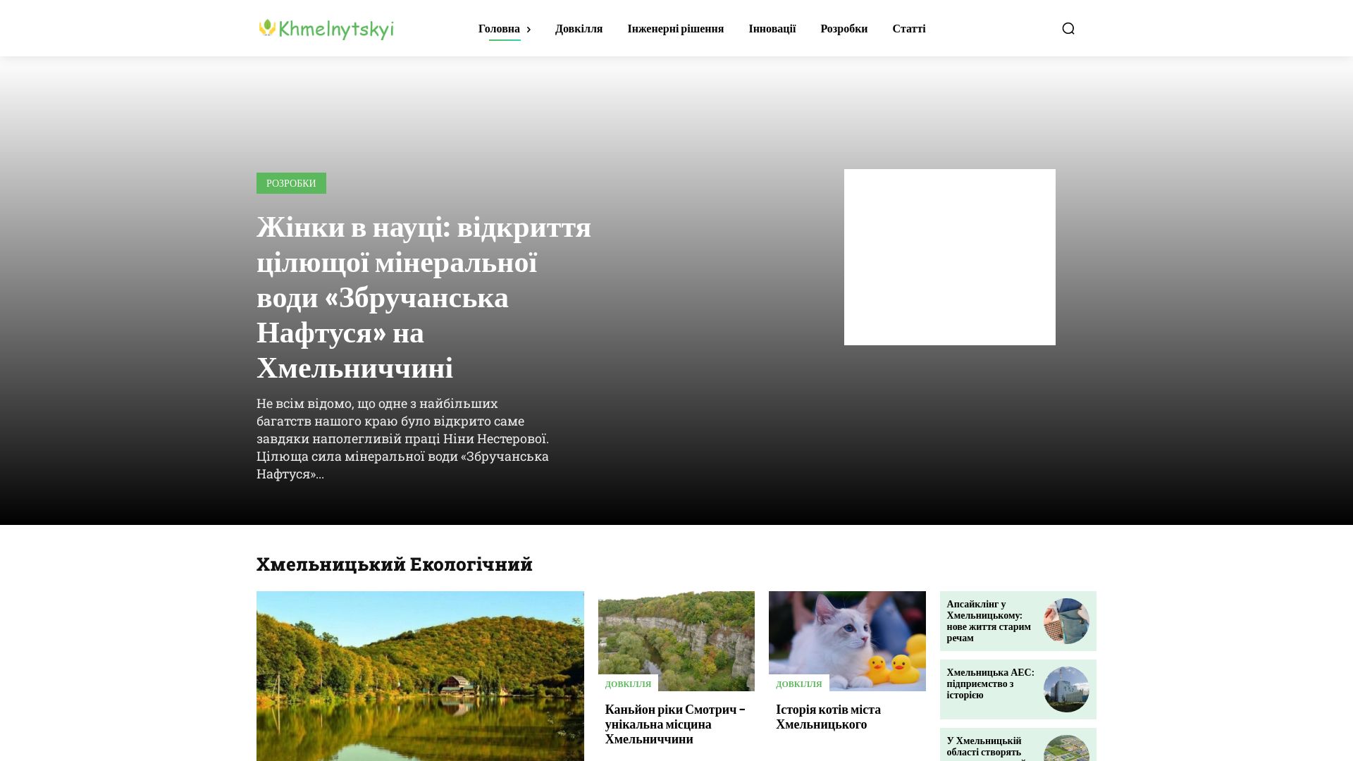 Estado web khmelnytskyi.name está   ONLINE