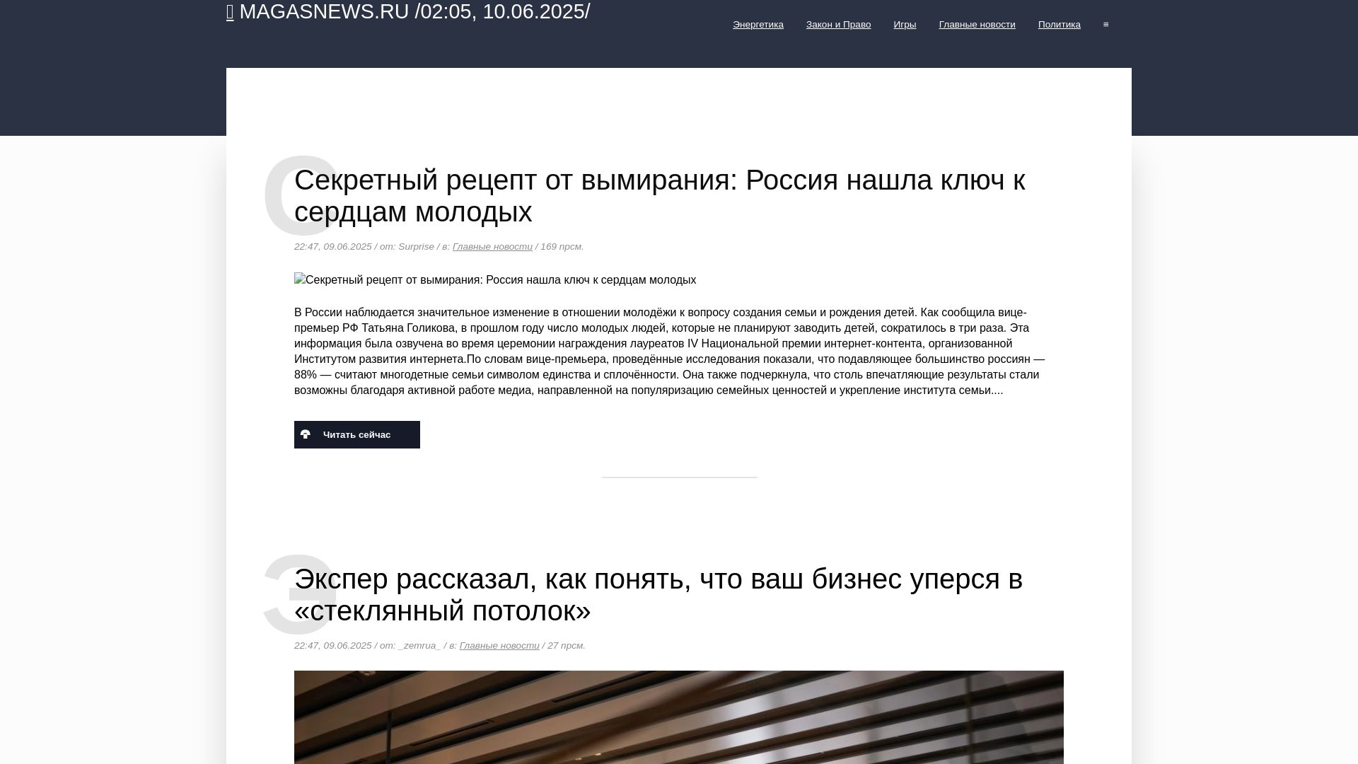Estado web magasnews.ru está   ONLINE