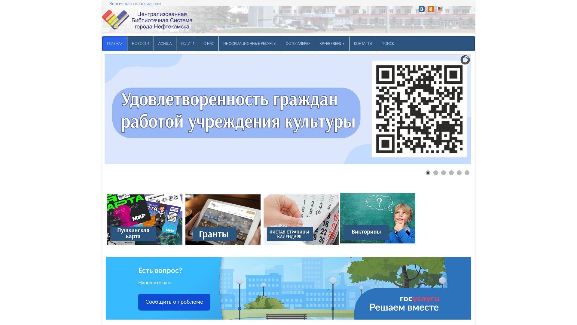 Estado web mirbiblio.ru está   ONLINE