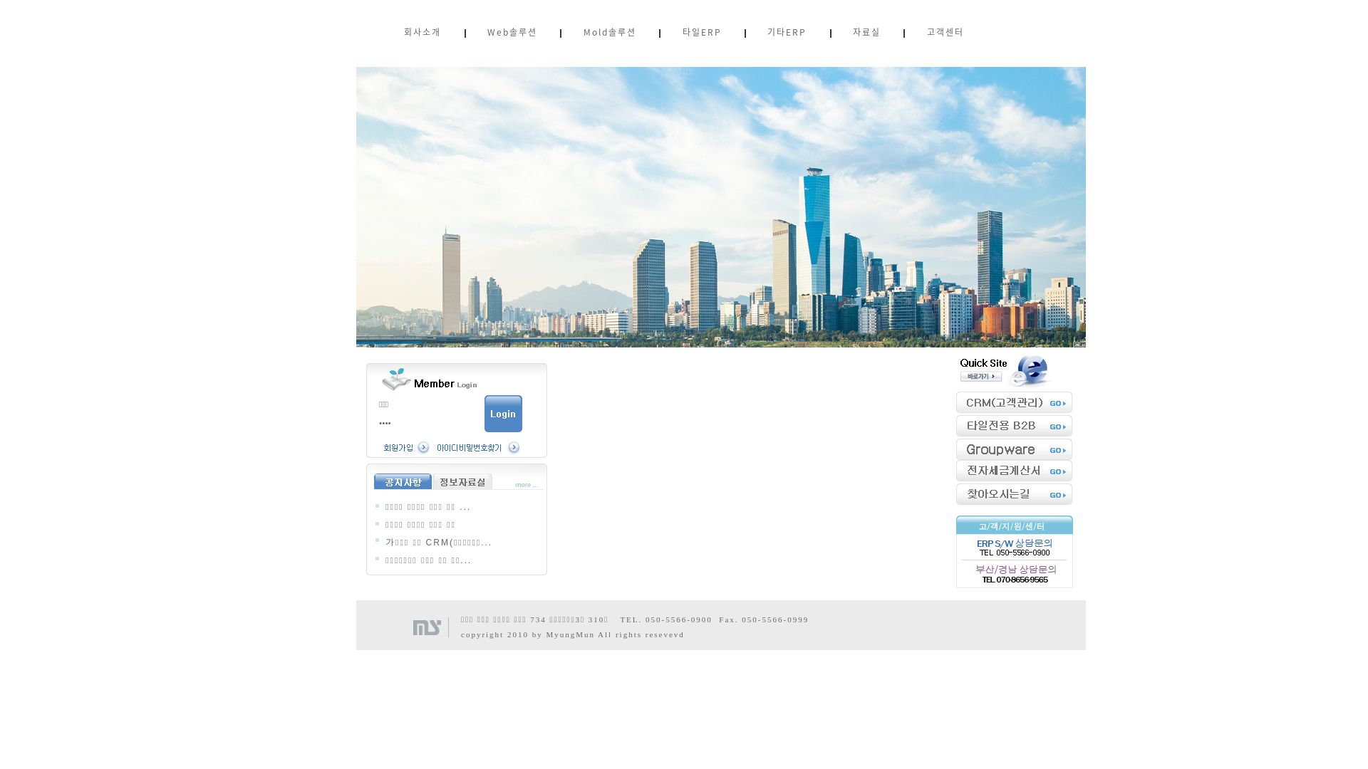 Estado web ms2000.co.kr está   ONLINE