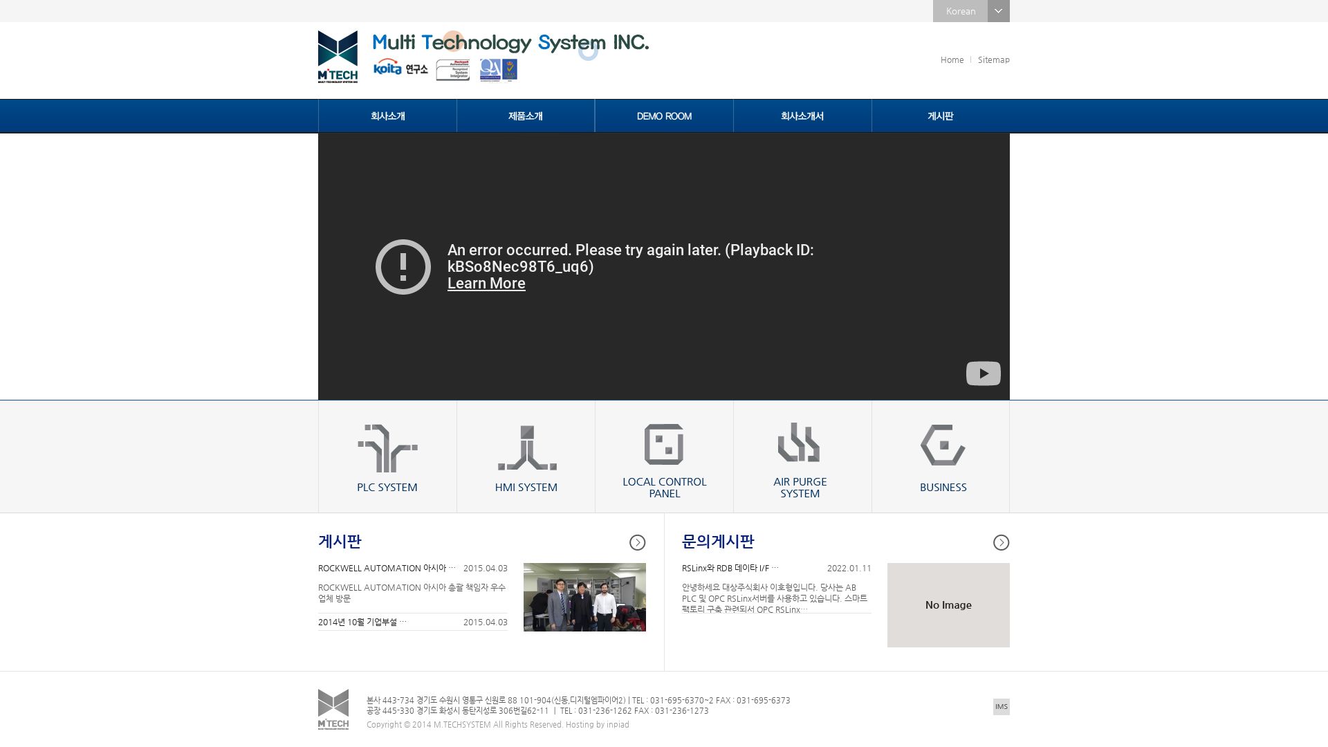 Estado web mtechsystem.co.kr está   ONLINE