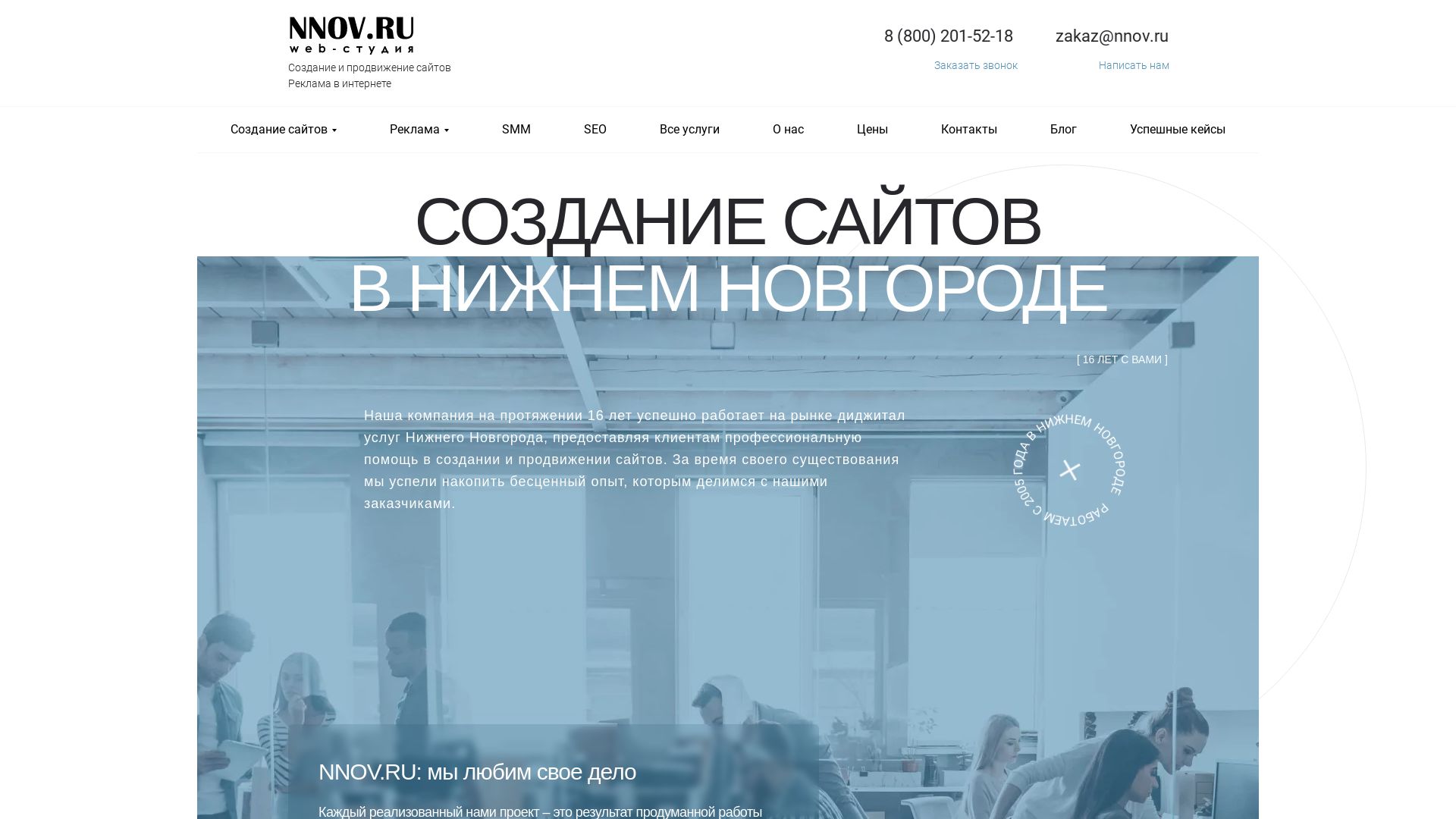 Estado web nnov.ru está   ONLINE