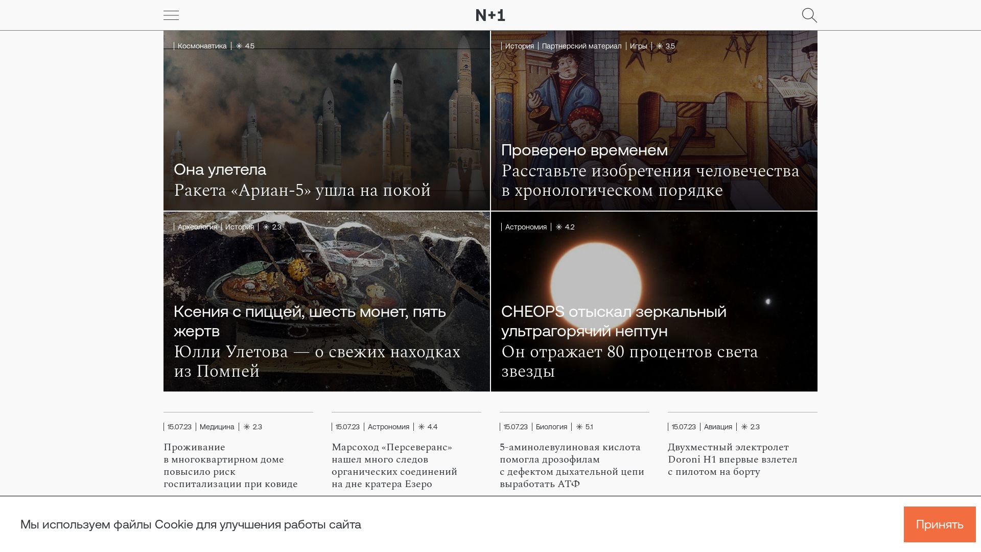 Estado web nplus1.ru está   ONLINE