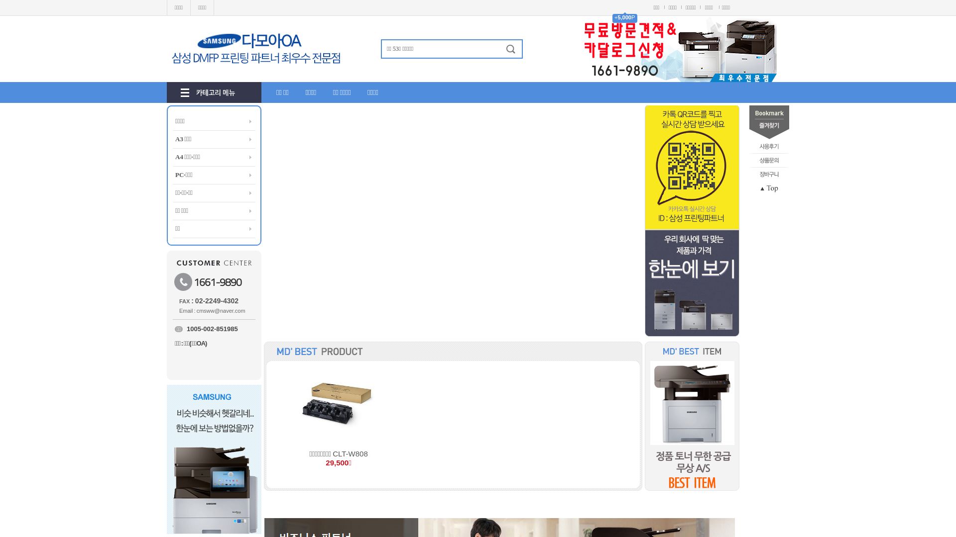 Estado web oaking.kr está   ONLINE