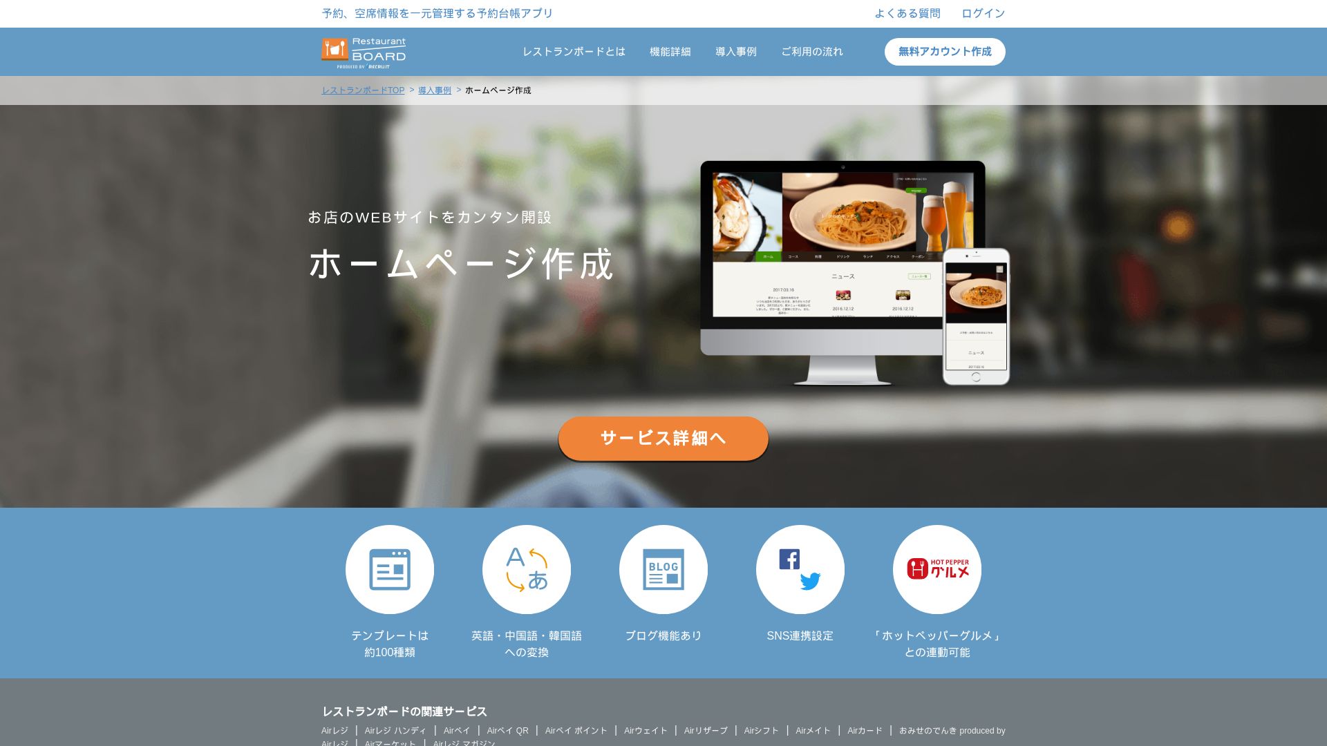 Estado web owst.jp está   ONLINE