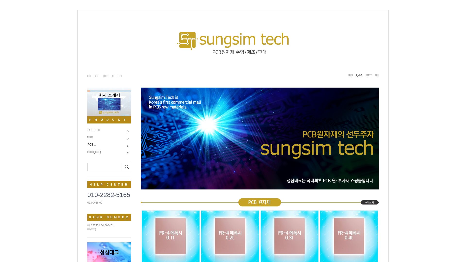 Estado web pcbmall.kr está   ONLINE