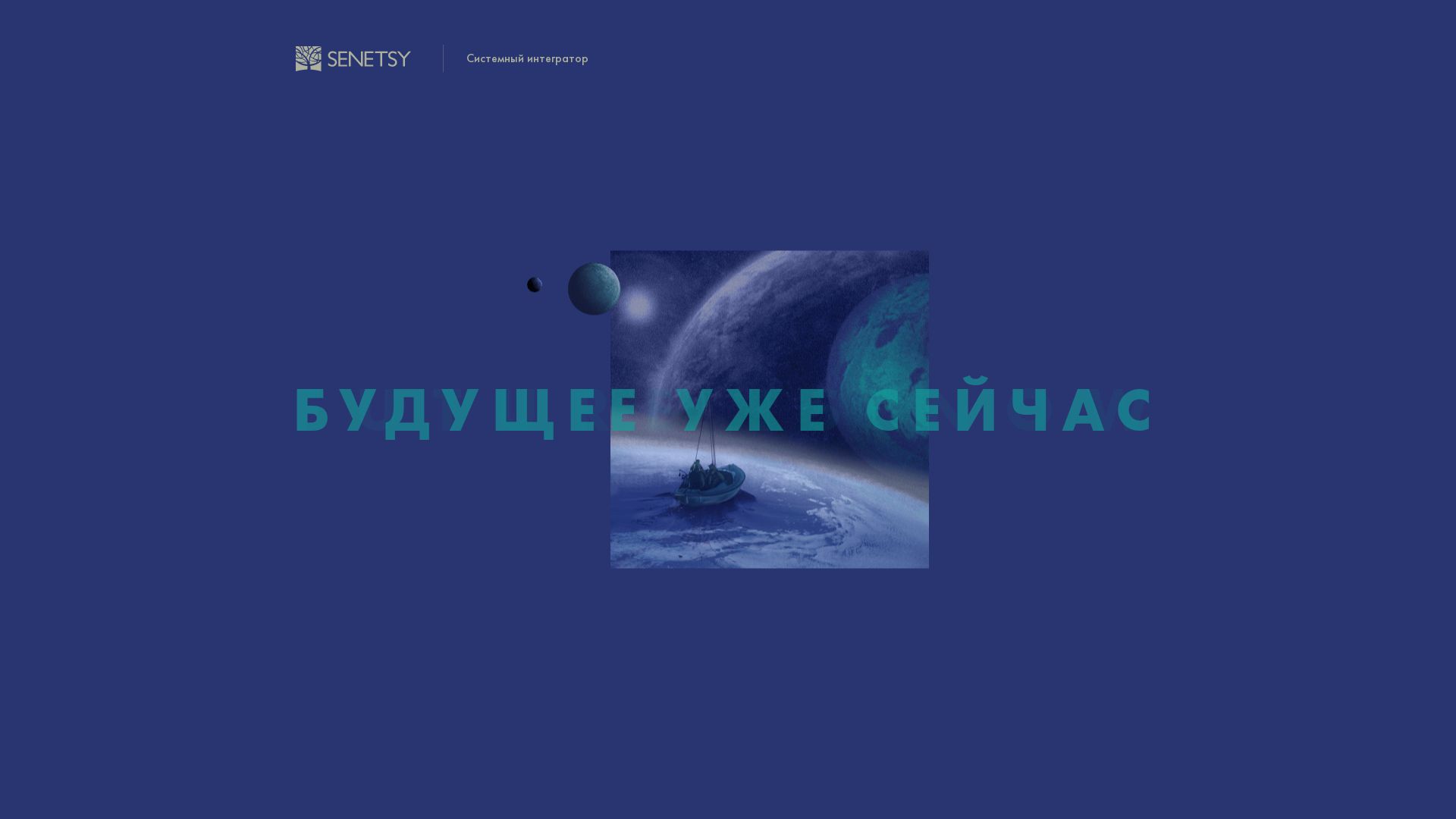 Estado web senetsy.ru está   ONLINE