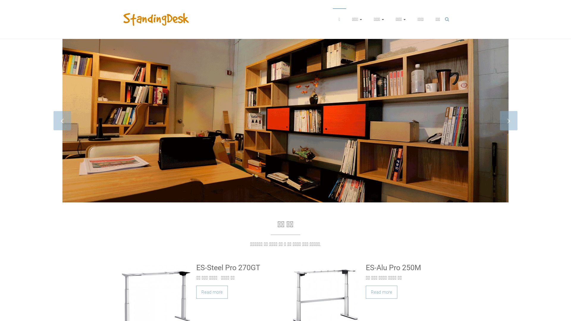 Estado web standingdesk.kr está   ONLINE