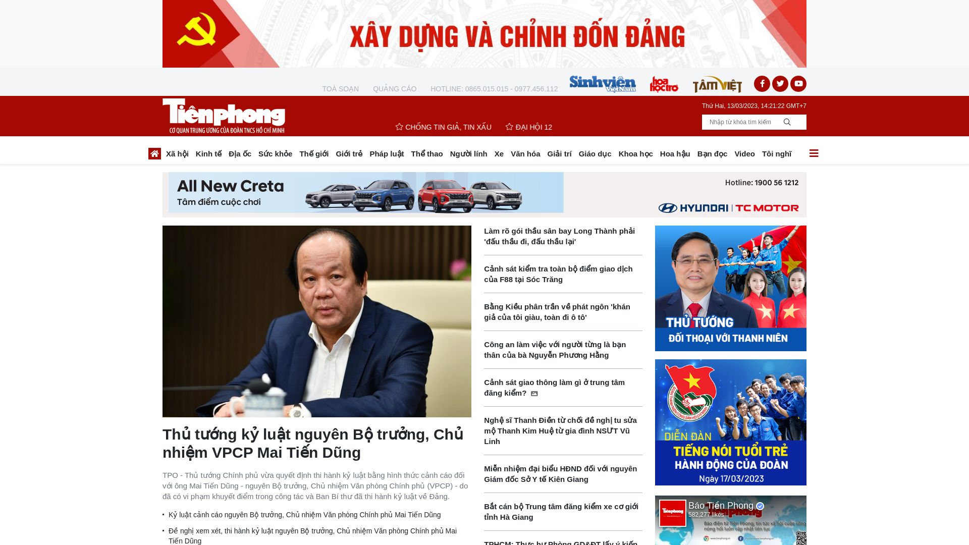 Estado web tienphong.vn está   ONLINE