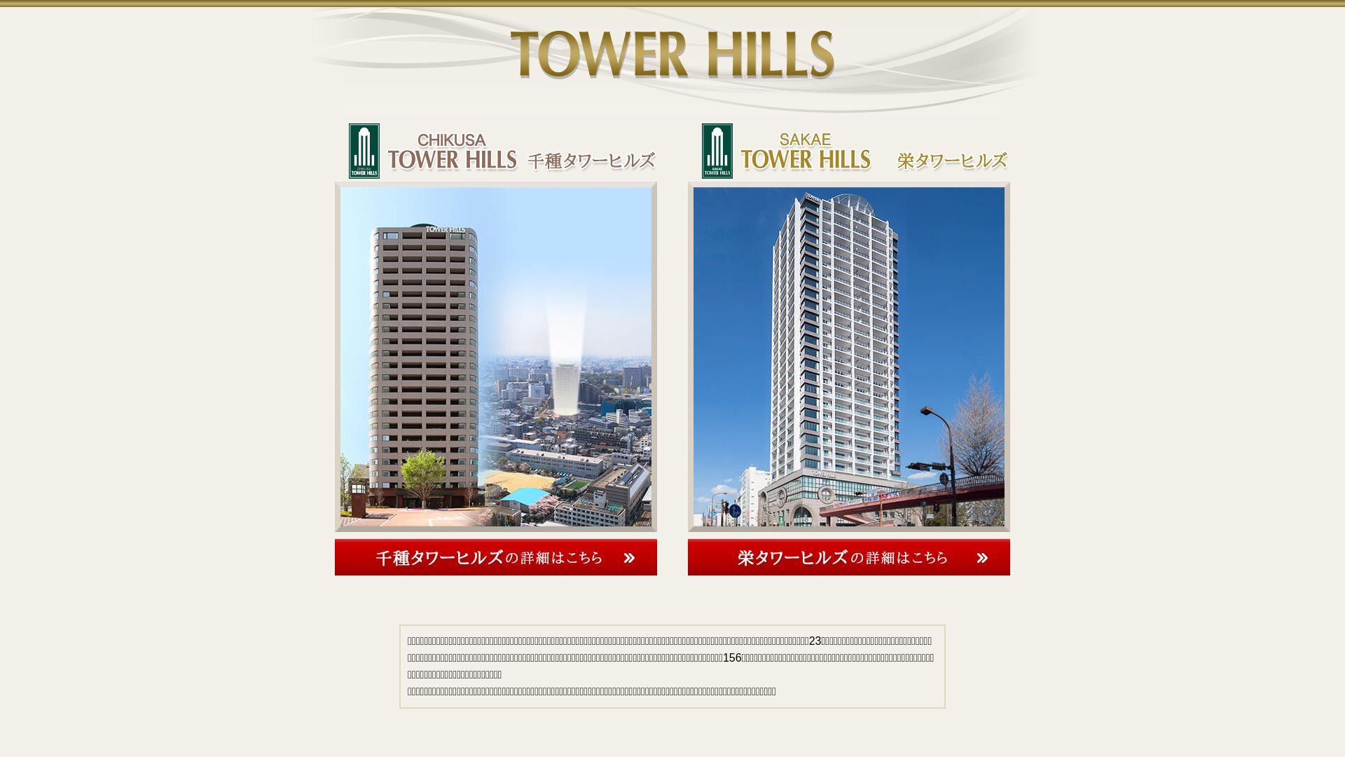 Estado web tower-hills.com está   ONLINE