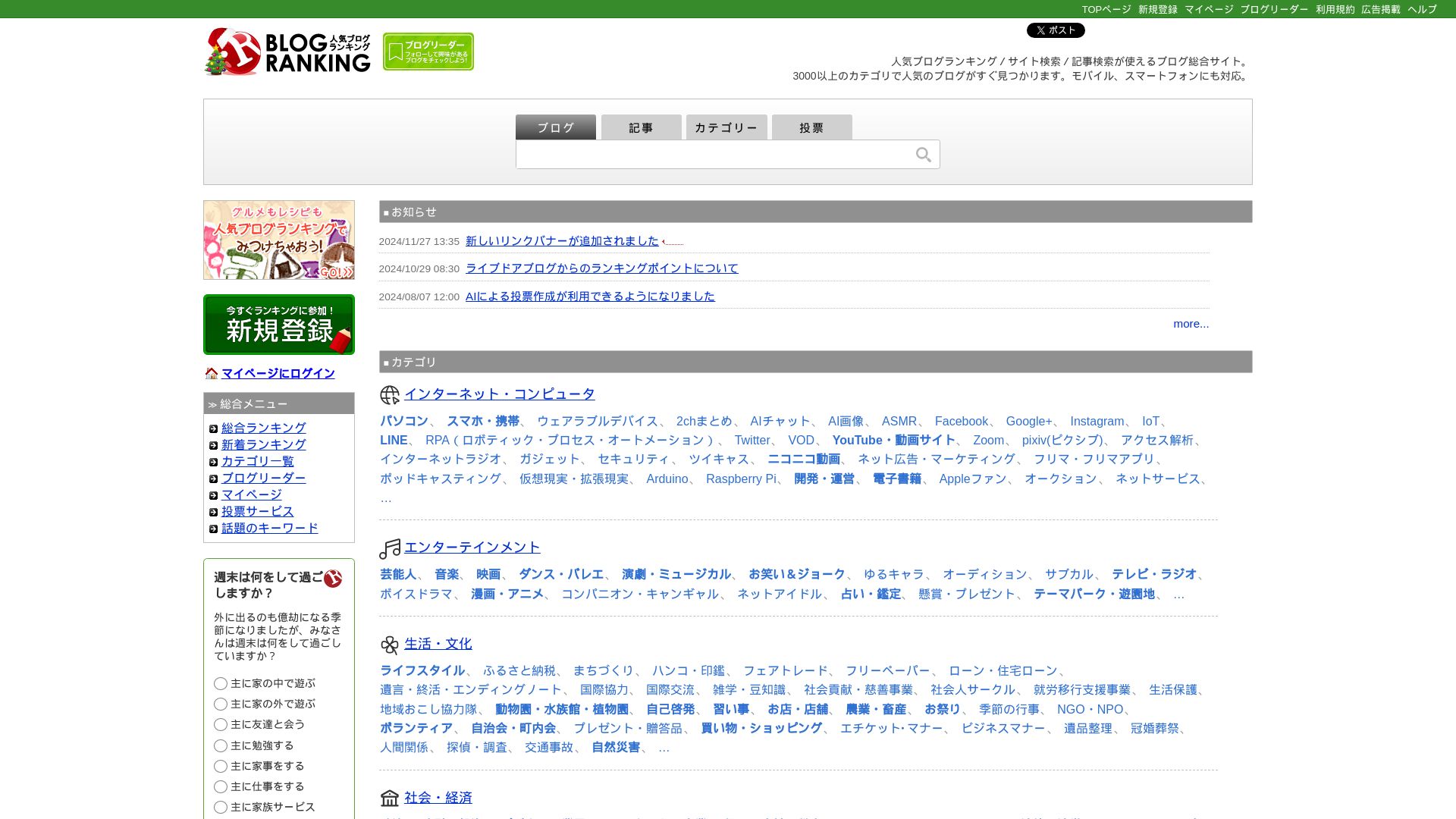 Estado web with2.net está   ONLINE