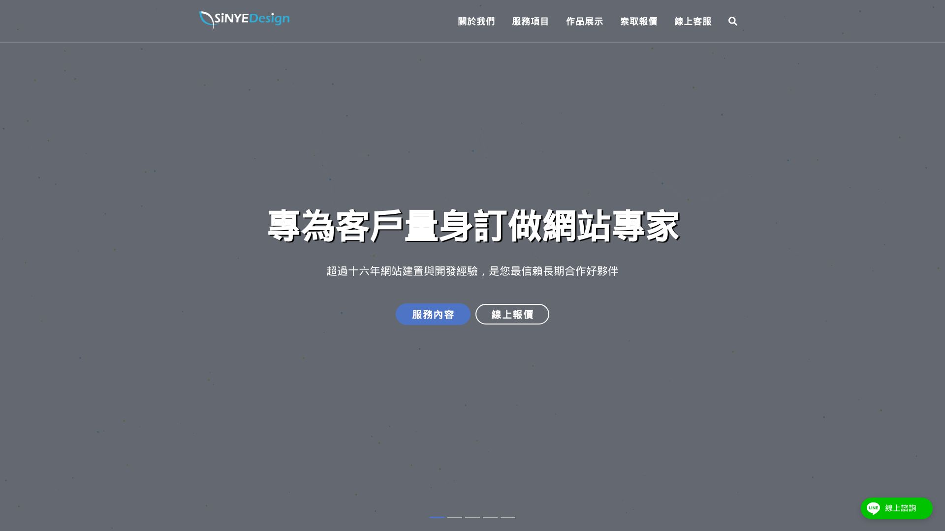 Estado web www.sinyetech.com.tw está   ONLINE