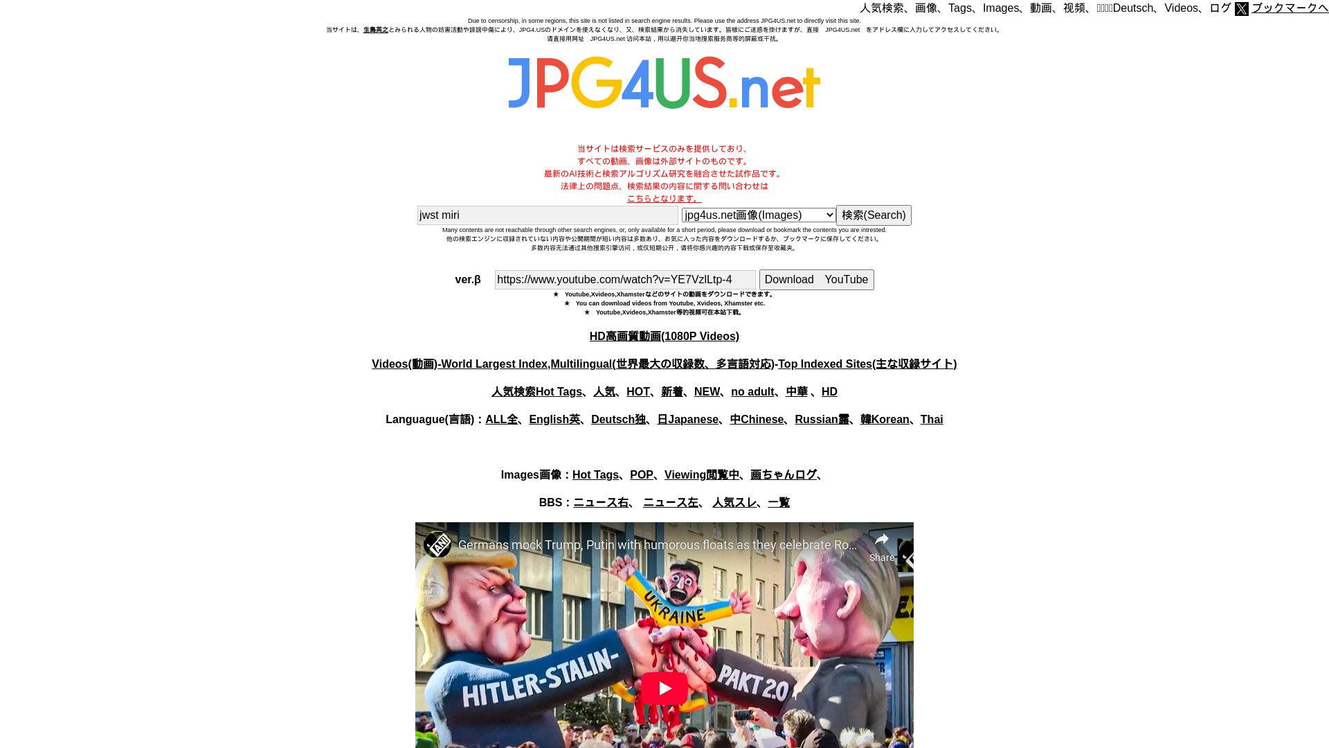 Estado web jpg4us.net está   ONLINE
