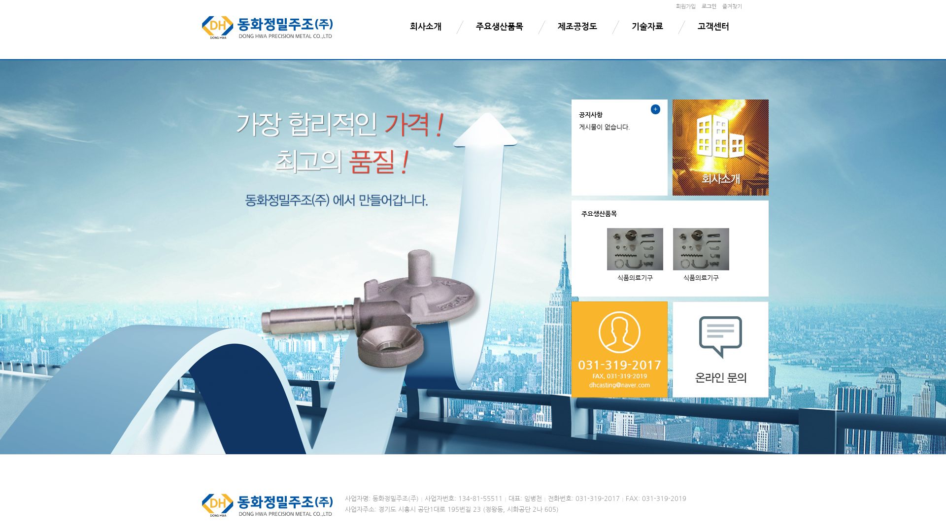 Estado web xn--2q1bq8mdpkpkajx743d.com está   ONLINE