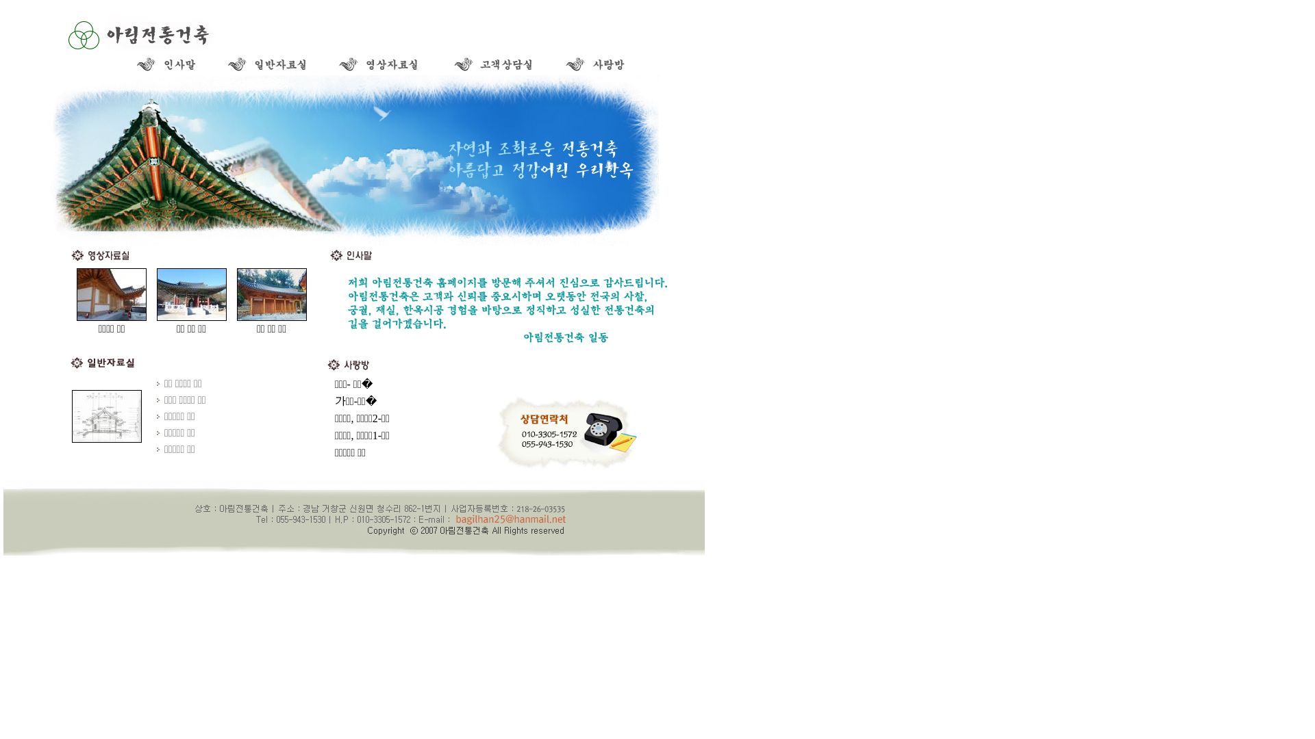 Estado web xn--4y2bx4s.kr está   ONLINE