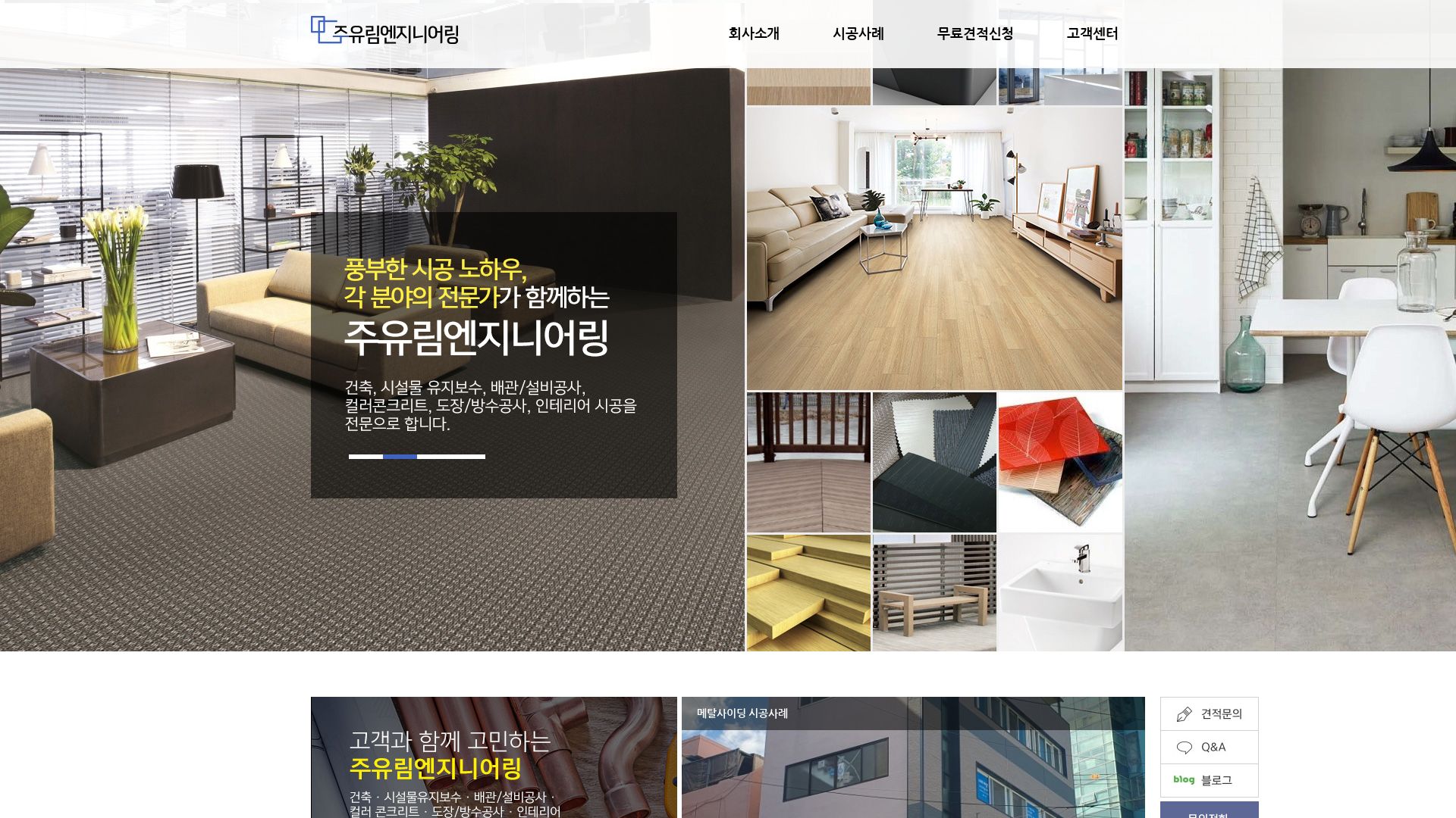 Estado web xn--9i1bw5kqa943jsep3fg5e5xb.kr está   ONLINE