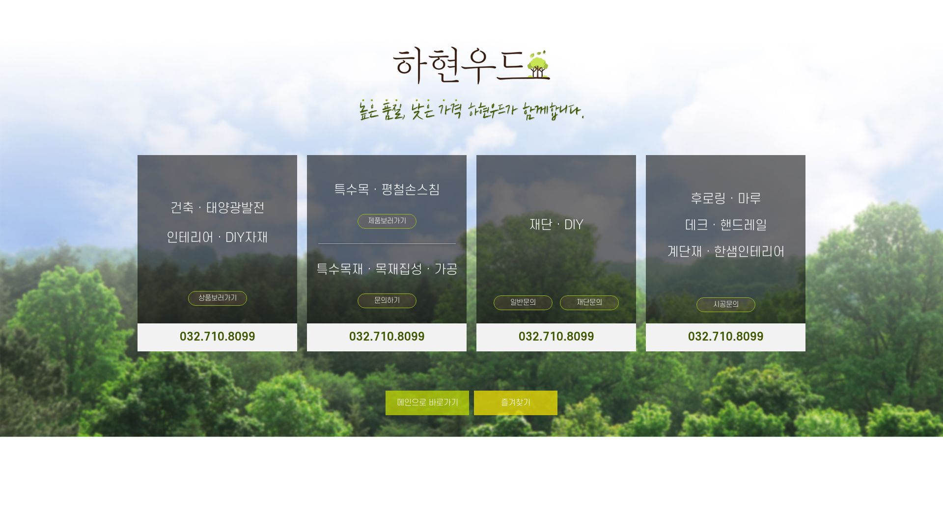 Estado web xn--hy1b215auvkxta.com está   ONLINE