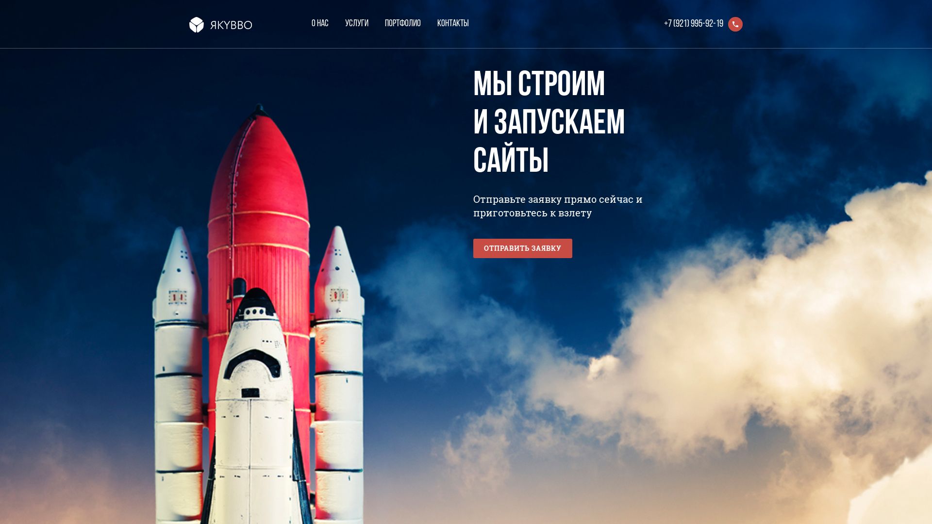 Estado web yakubbo.ru está   ONLINE