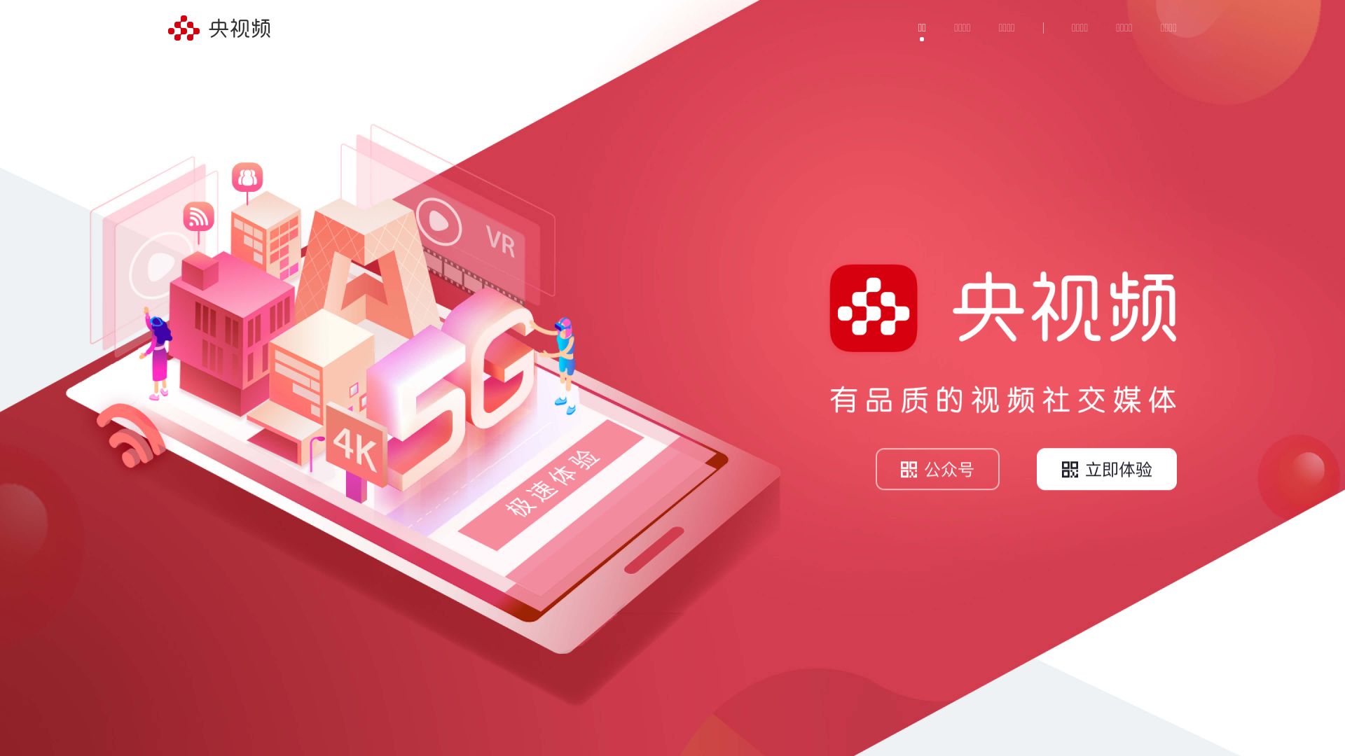 Estado web yangshipin.cn está   ONLINE