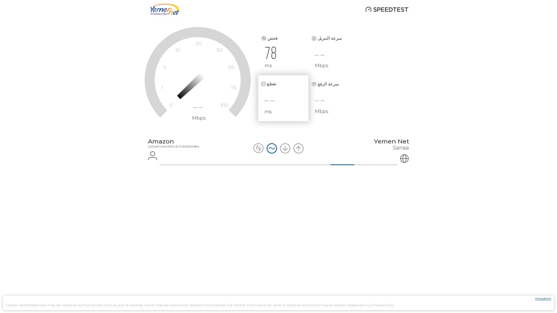 Estado web yem.dualstack.speedtestcustom.com está   ONLINE