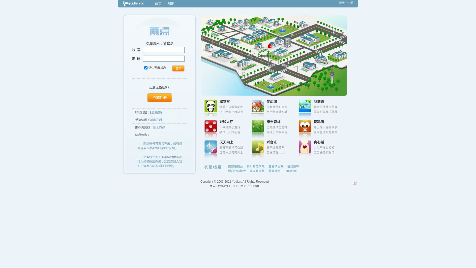 Estado web yudian.cc está   ONLINE