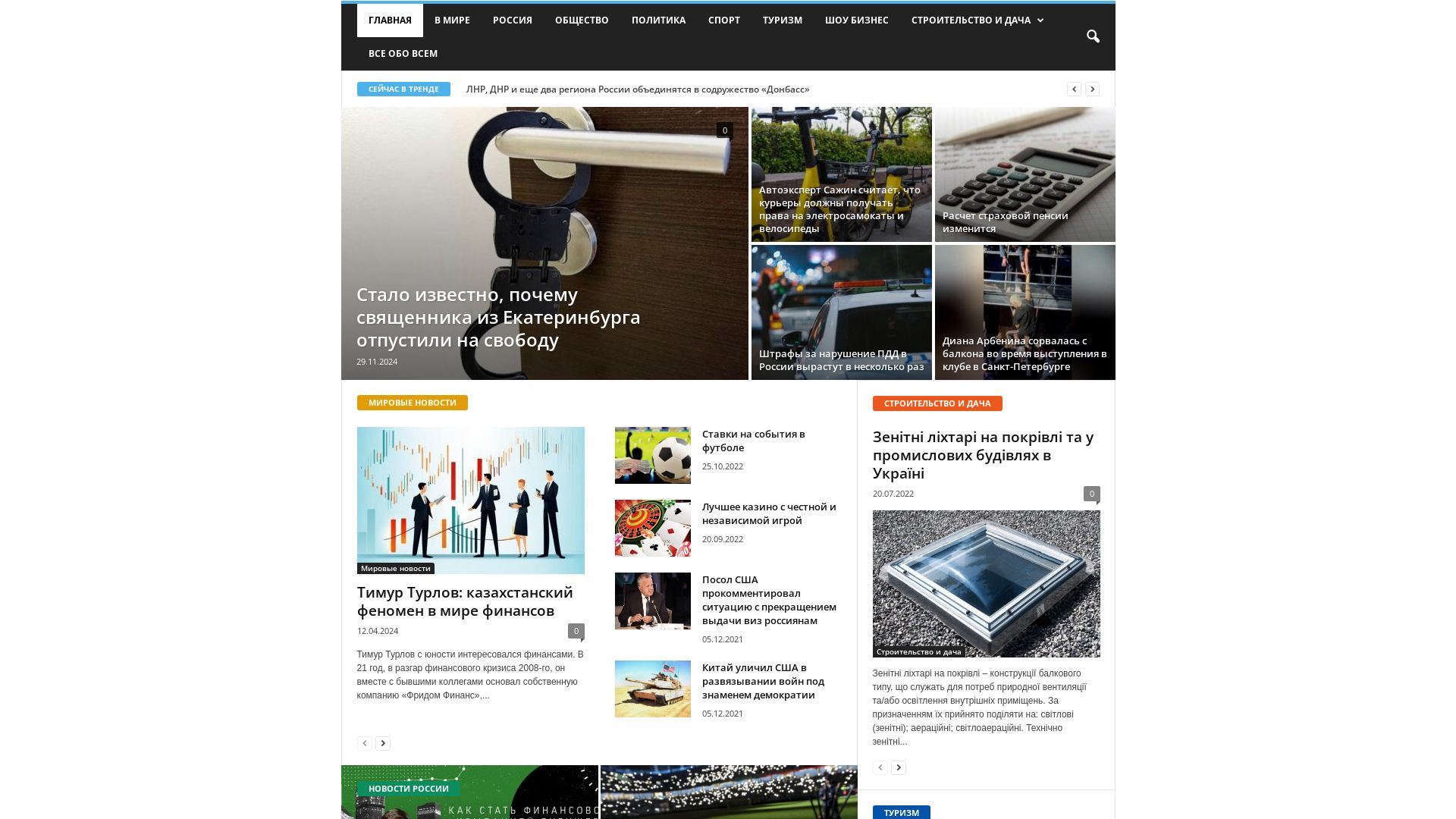 Estado web zagorodny.net está   ONLINE